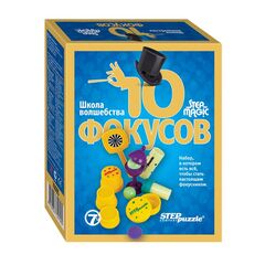 Набор "10 фокусов" синий