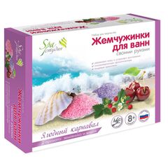 Набор для творчества "Жемчужинки для ванн" ягодный карнавал