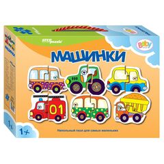 Напольный пазл "Машинки"