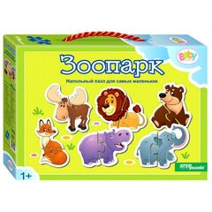 Напольный пазл "Зоопарк"