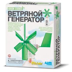 Научно-познавательный набор "Ветряной генератор"