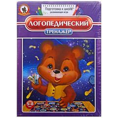 Тренажер "Логопедический"