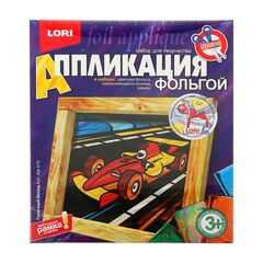 Аппликация фольгой "Гоночный болид"