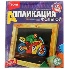 Аппликация фольгой "Мотогонщик"