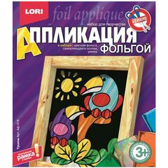 Аппликация фольгой "Туканы"
