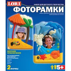 Барельеф из гипса "Морские приключения" фоторамка