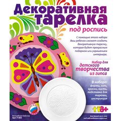 Делаем декоративную тарелочку "Волшебная бабочка"
