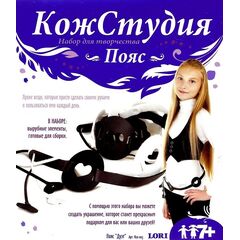 Делаем пояс "Дуэт"