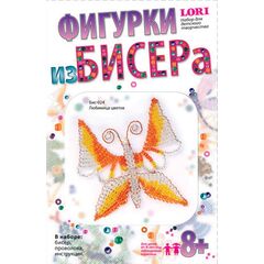 Фигурка из бисера "Бабочка"