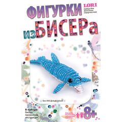 Фигурка из бисера "Дельфин"