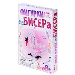 Фигурка из бисера "Лебедь"