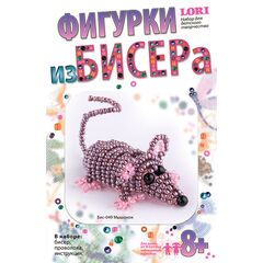 Фигурка из бисера "Мышонок"