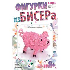 Фигурка из бисера "Поросенок"