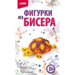 Фигурка из бисера "Солнечная черепашка"