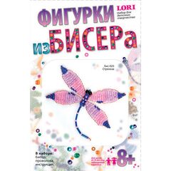 Фигурка из бисера "Стрекоза"