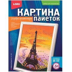 Картина из пайеток "Эйфелева башня"