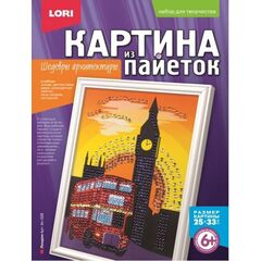 Картина из пайеток "Лондон"
