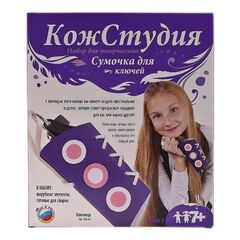 Делаем "ключницу"