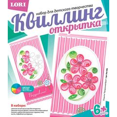 Квиллинг-открытка"Праздничный букет"