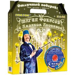 Магия фокусов с Амаяком Акопяном (желтый)