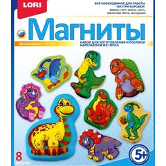 Магниты из гипса "Динозаврики"