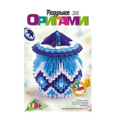 Модульное оригами "Шкатулка для секретов"