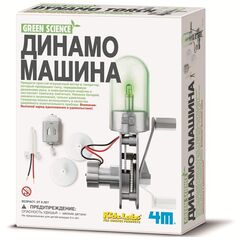 Научно-познавательный набор "Динамо машина"