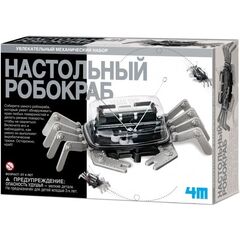 Научно-познавательный набор "Настольный Робокраб"