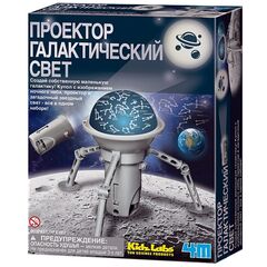 Научно-познавательный набор "Проектор галактический свет"