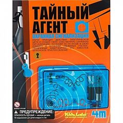 Тайный агент "Охранная сигнализация"