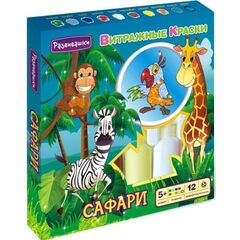 Витражный набор "Сафари" 10 цветов