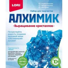 Выращиваем "Голубой кристалл"
