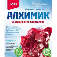 Выращиваем "Малиновый кристалл"