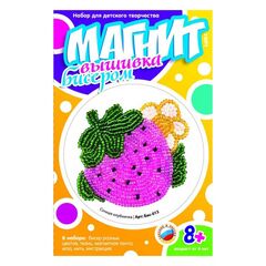 Вышивка бисером "Сочная клубничка"