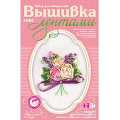 Вышивка лентами "Чайные розы"