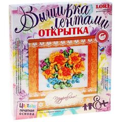 Вышивка лентами открытки "Летние краски"