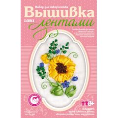Вышивка лентами "Подсолнухи"