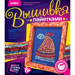 Вышивка пайетками "Бегущий по волнам"
