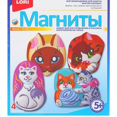 Делаем магниты из гипса "Кошки"