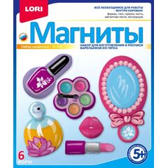 Делаем магниты из гипса "Набор косметики"