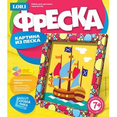 Фреска "Корабль"