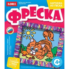 Фреска "кот-рыболов"