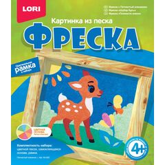 Фреска "Пятнистый олененок"