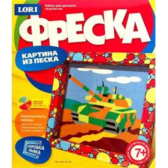 Фреска "Танк"