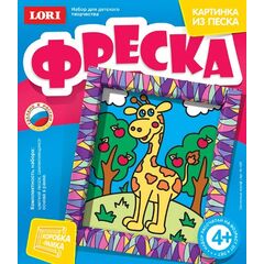 Фреска "жирафик"