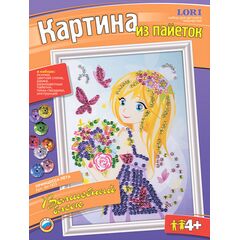 Картина из пайеток "Принцесса лета"