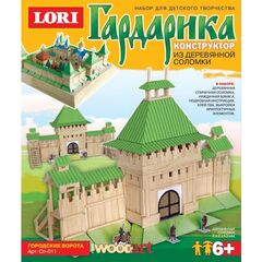 Конструктор из деревянной соломки "Городские ворота"