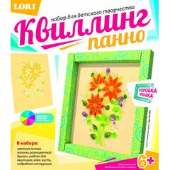 Квиллинг "Солнечные цветы"