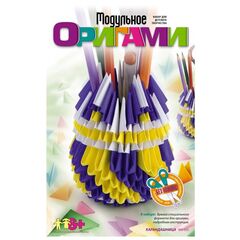 Модульное оригами "Карандашница"