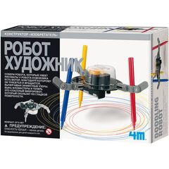 Научно-познавательный набор "Робот художник"